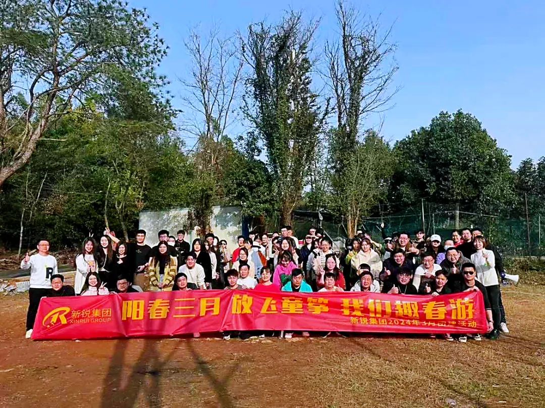 森林公園春季團(tuán)建活動圓滿結(jié)束