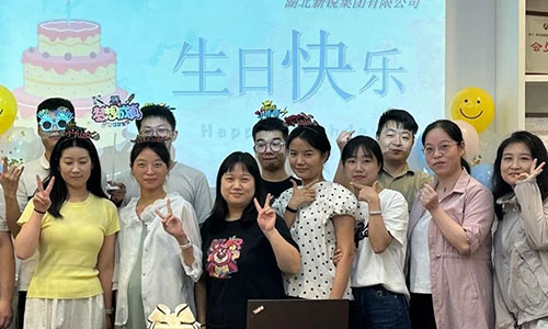 “生日”特輯 2024年新銳集團(tuán)第四期生日會